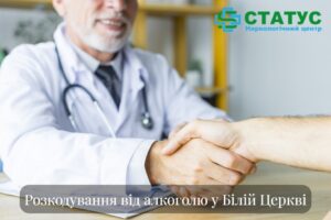 Еспераль і «торпеда»: як діє і скільки тримається