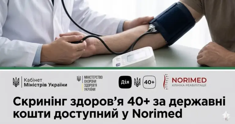 Лікар проводить консультацію в кабінеті