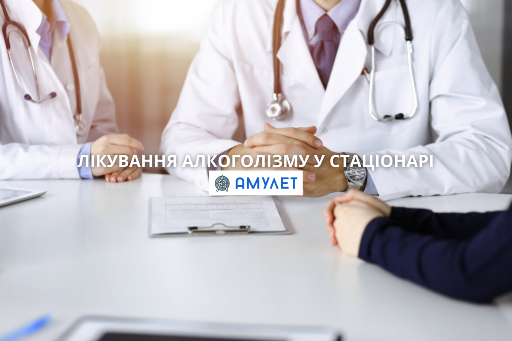 Капельница в стационаре клиники